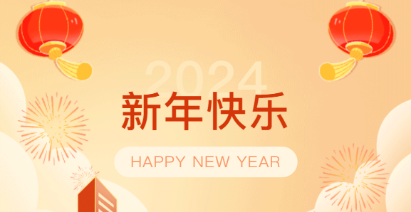 夢居|告別2023，我們奔赴熱愛，逐“夢”前行！致初心，敬未來！